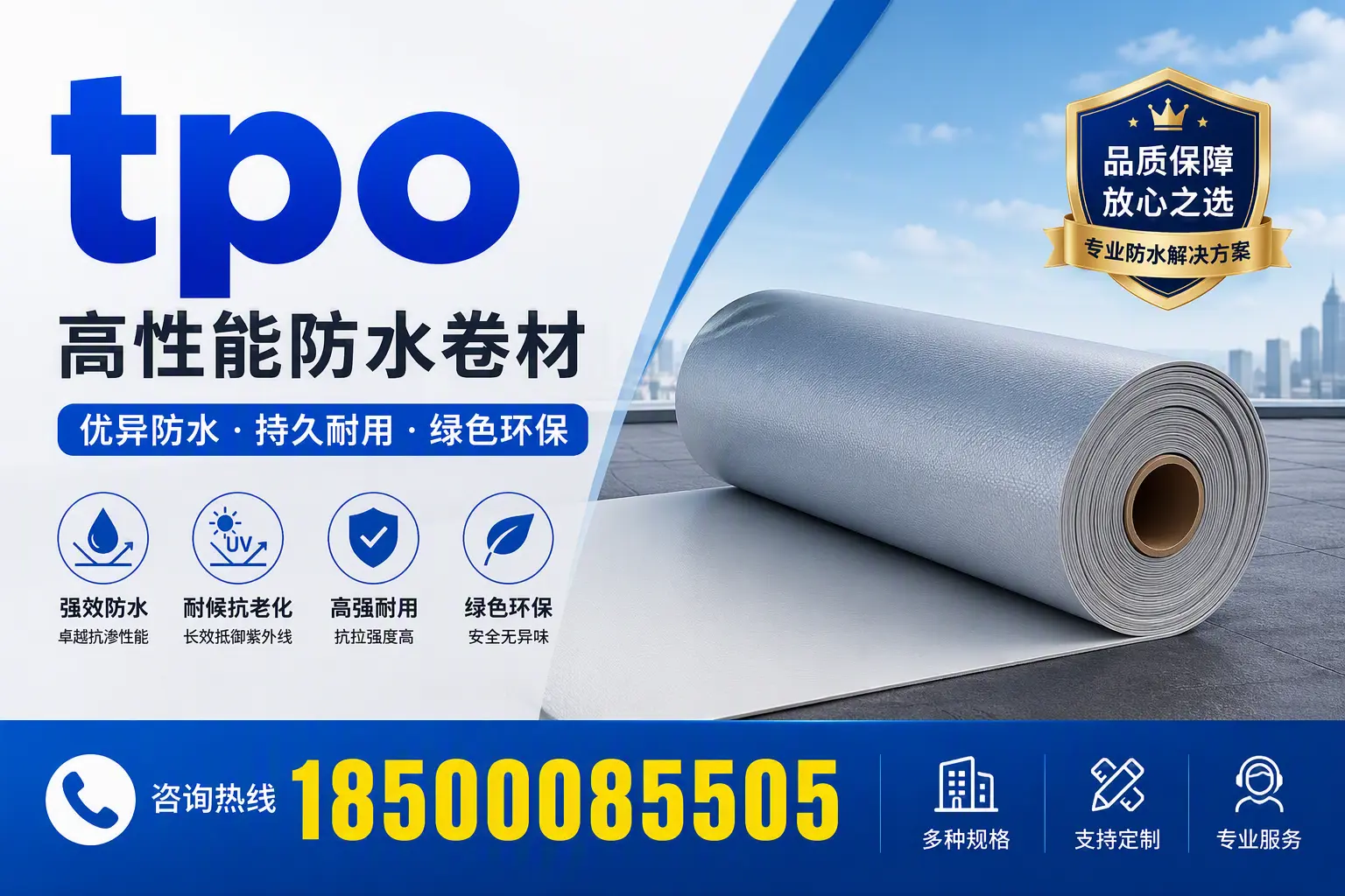tpo行业趋势分析，南平企业应如何应对