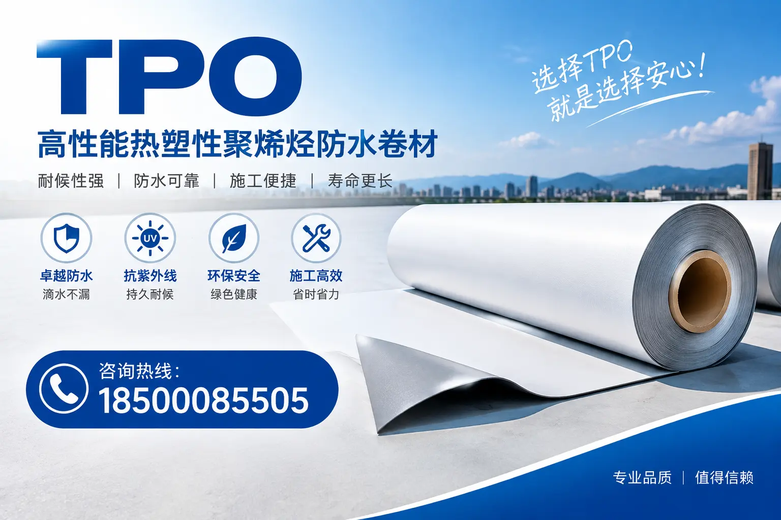 tpo的安装与维护指南,提升南平企业使用效率