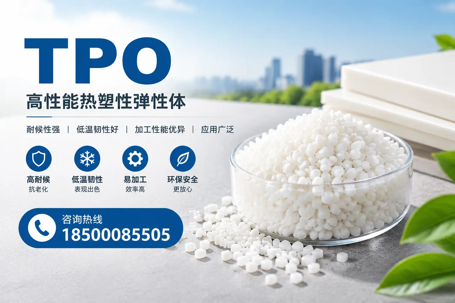 TPO材料的安装技巧，助你在南平项目顺利完成